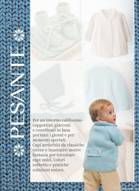 Вязаные модели для детей в журнале «Piu Maglia Bebe №4 2025»