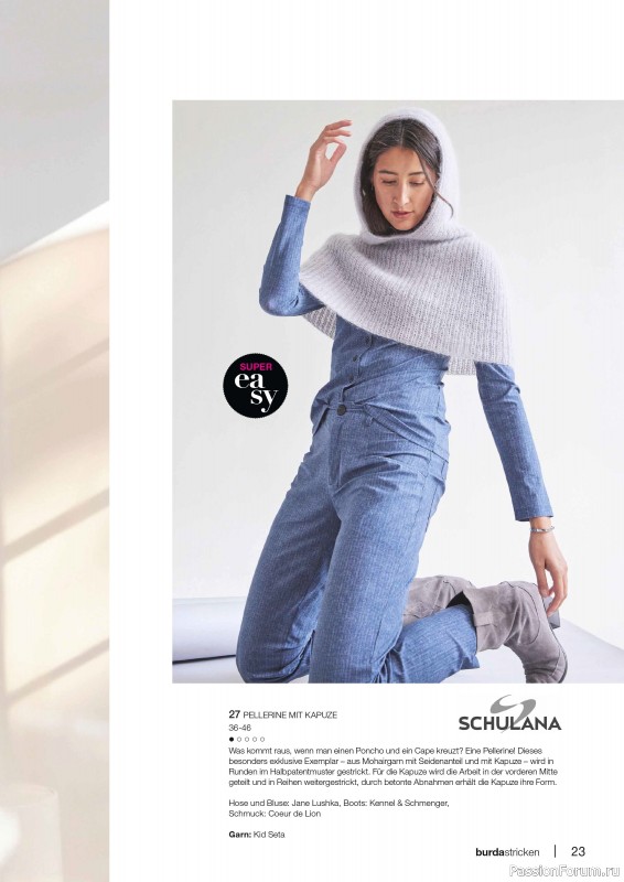 Вязаные модели в журнале «Burda Stricken №1 2024»