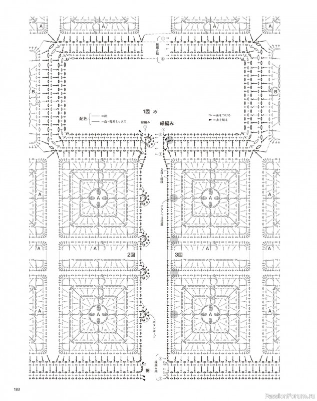 Вязаные модели в журнале «Keito Dama №202 2024». Продолжение