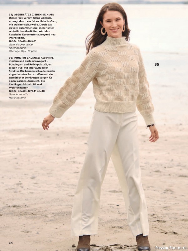 Вязаные модели в журнале «Sabrina №12 2025 German»