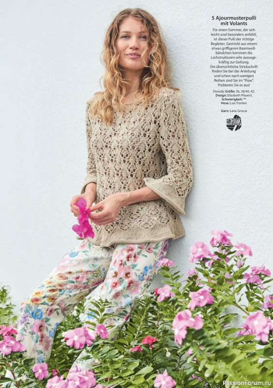 Вязаные модели в журнале «Verena Stricktrends №2 2026»