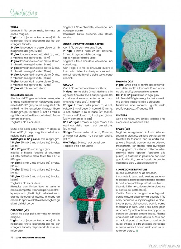 Вязаные проекты крючком в журнале &laquo;I Love Amigurumi Manuale №8 2026&raquo;