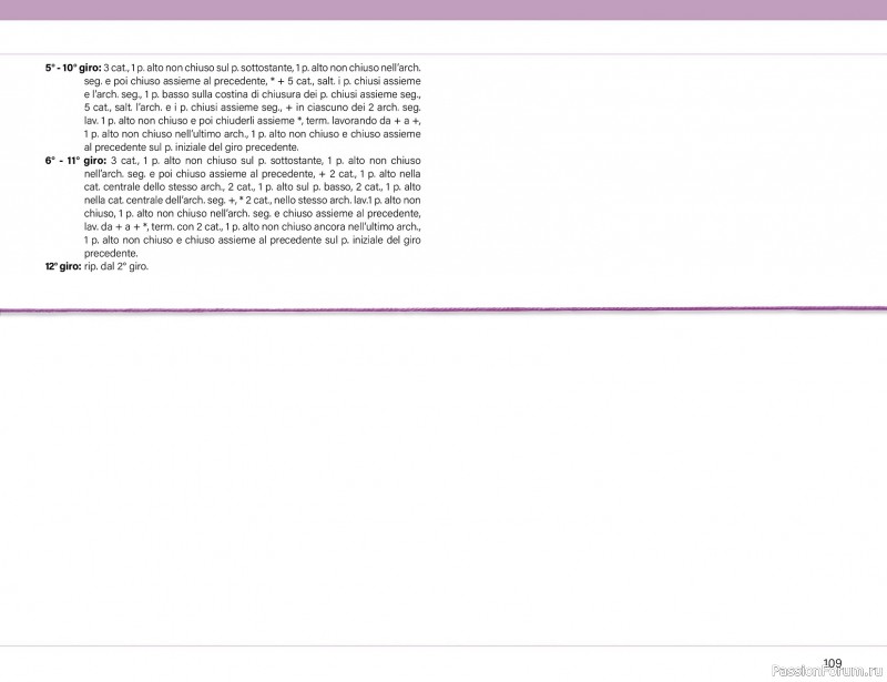 Вязаные проекты крючком в журнале &laquo;Mani di Fata Speciale - Tutti i Punti Uncinetto №1 2025&raquo;. 1 ЧАСТЬ