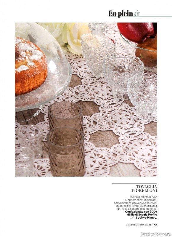 Вязаные проекты крючком в журнале &laquo;Profilo Uncinetto Speciale №8 2026&raquo;