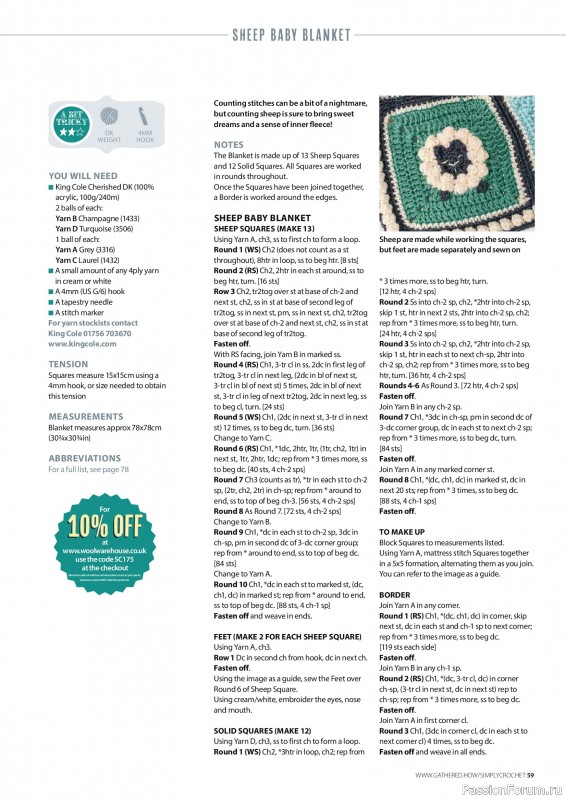Вязаные проекты крючком в журнале &laquo;Simply Crochet №175 2026&raquo;