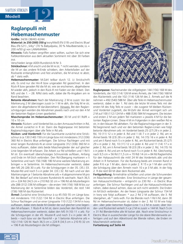 Вязаные проекты спицами в журнале «Hundert Seiten voller Ideen №3 2026»