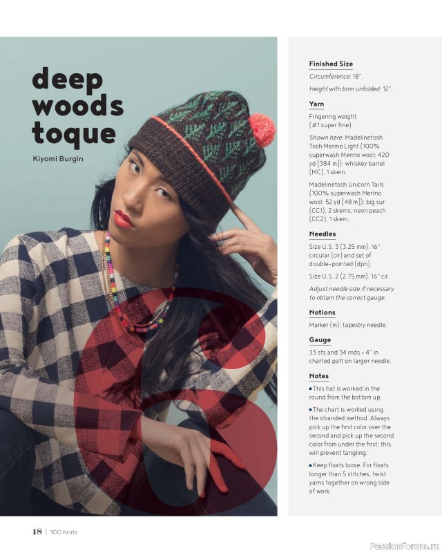 Вязаные проекты в книге &laquo;100 Knits: Interweave's Ultimate Pattern Collection&raquo;. Часть 1