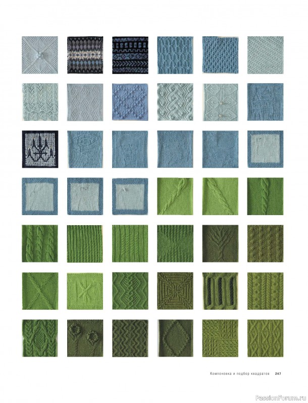 Вязаные проекты в книге &laquo;Модульное вязание на спицах&raquo;. Продолжение