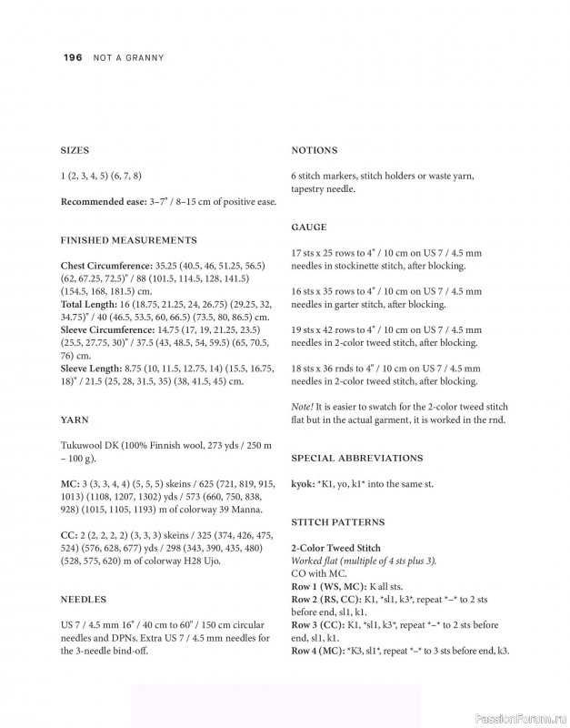 Вязаные проекты в книге &laquo;Tukubook&raquo;. Продолжение