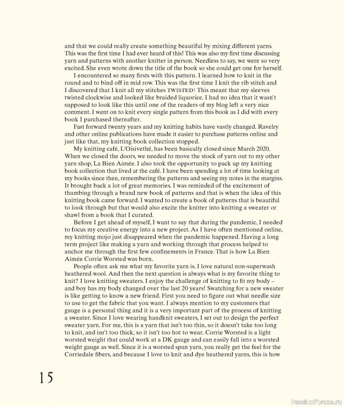 Вязаные проекты в книге «Worsted».