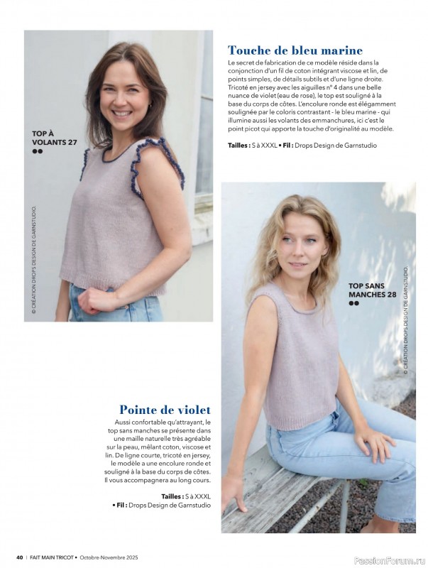 Вязаные проекты в журнале &laquo;Fait Main Tricot №57 2025&raquo;