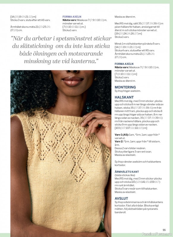 Вязаные проекты в журнале &laquo;Inspirerande handarbete - April 2026&raquo;