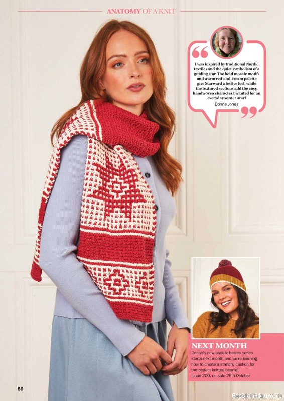 Вязаные проекты в журнале &laquo;Knit Now №199 2026&raquo;
