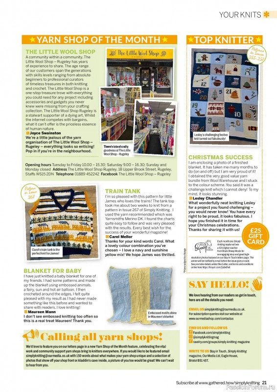 Вязаные проекты в журнале «Simply Knitting №274 2026»