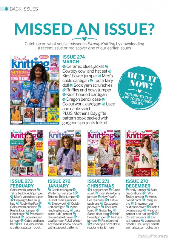 Вязаные проекты в журнале &laquo;Simply Knitting №276 2026&raquo;