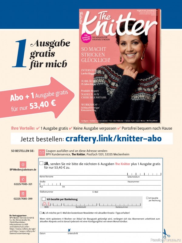 Вязаные проекты в журнале &laquo;Stricktrends Extra SE065 2026&raquo;