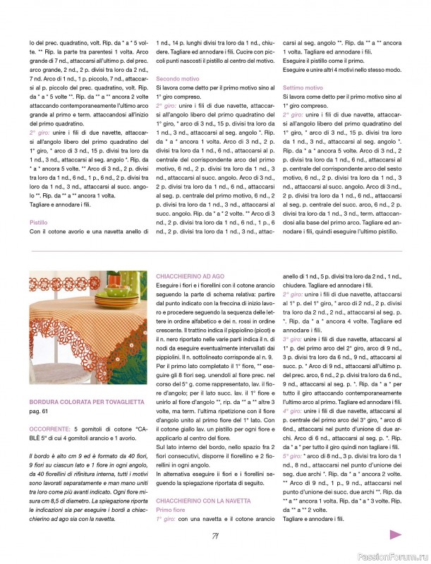 Коллекция проектов для рукодельниц в журнале &laquo;L'Uncinetto Di Gio Plus Speciale №1 2026&raquo;