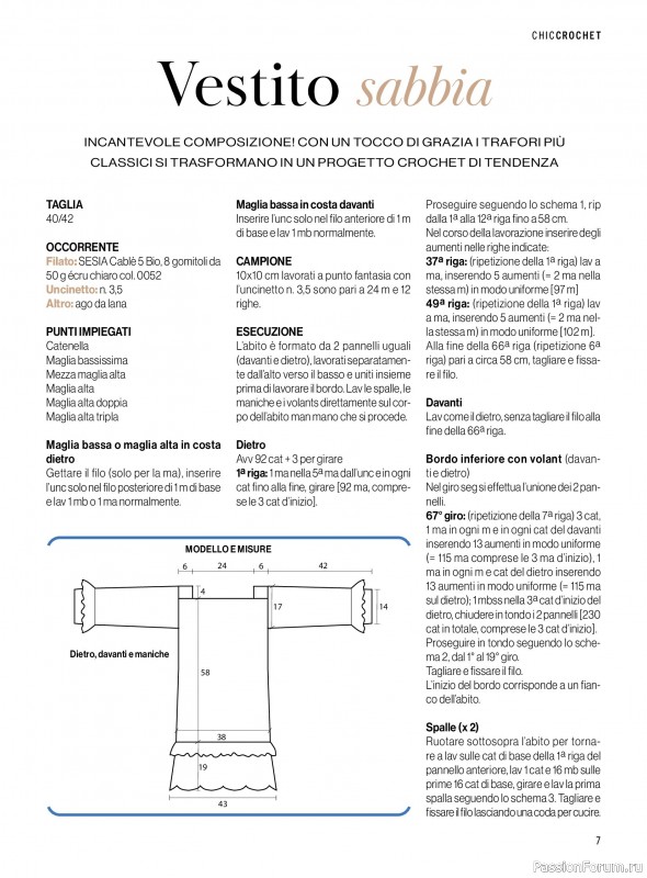 Коллекция проектов в журнале &laquo;Mani di Fata Moda - Maggio-Giiugno 2026&raquo;