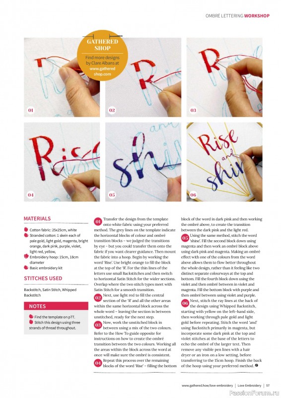 Коллекция вышивки в журнале «Love Embroidery №74 2025»