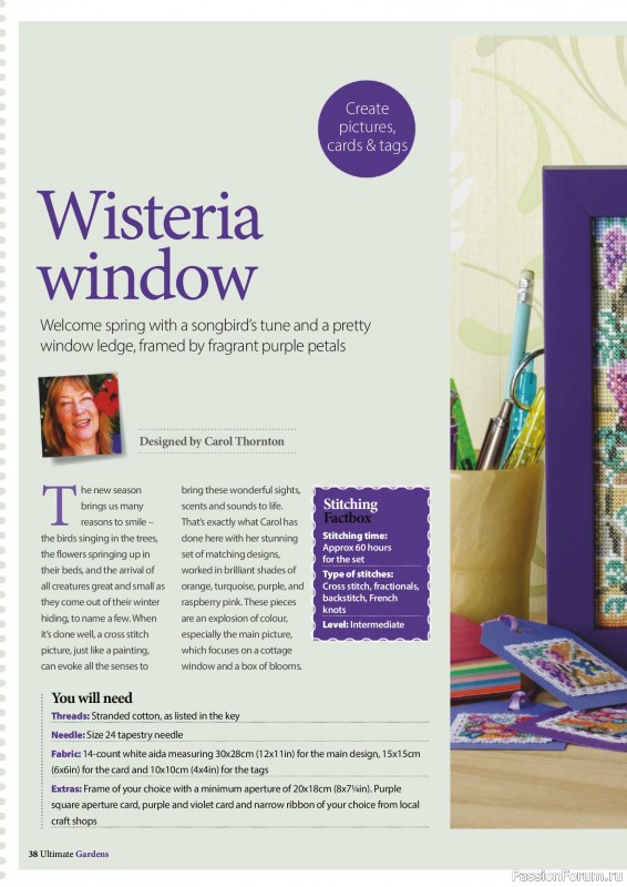 Коллекция вышивки в журнале «Ultimate Cross Stitch Gardens 2026»