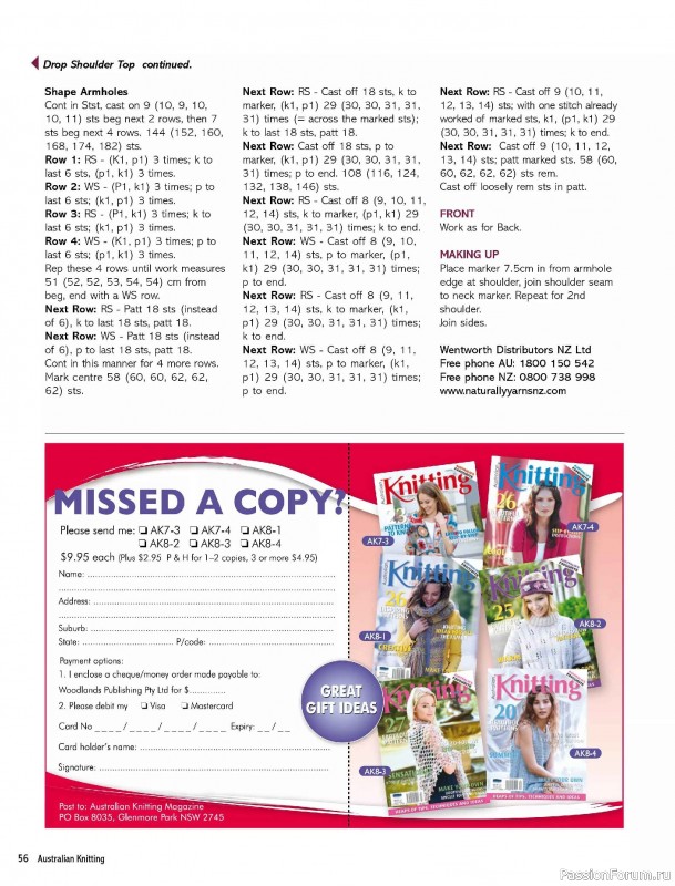 Вязаные модели спицами в журнале &laquo;Australian Knitting Vol.18 №1 2026&raquo;