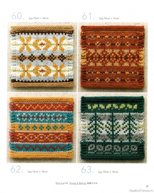 Вязаные модели в книге &laquo;The Knitting Patterns 136 - NV72178&raquo;