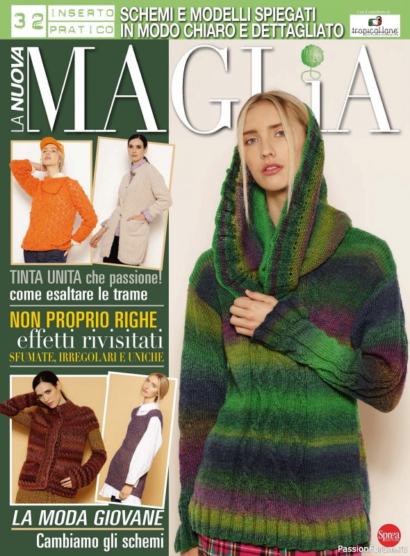 Вязаные модели в журнале «La Nuova Maglia №25 2022»