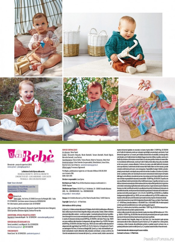 Вязаные модели в журнале «Piu Maglia Speciale Bebe №1 2023»