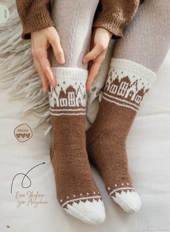 Вязаные модели в журнале «Selbst Gestrickt №1 2027»