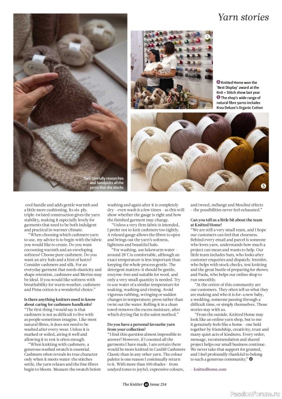 Вязаные проекты спицами в журнале &laquo;The Knitter №234 2026&raquo;