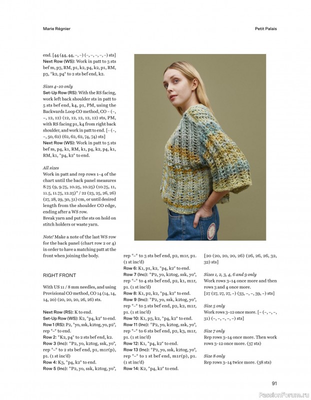 Вязаные проекты в книге «52 Weeks of Chunky Knits».