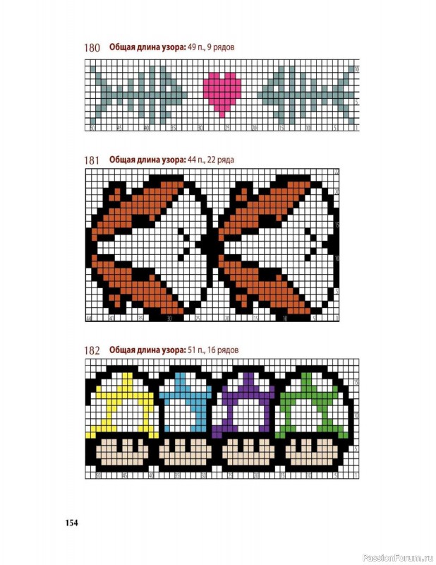 Вязаные проекты в книге «Вяжем спицами домашнюю обувь». Продолжение