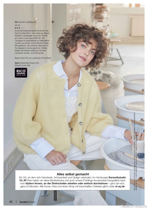 Вязаные проекты в журнале «Burda Stricken №1 2026»