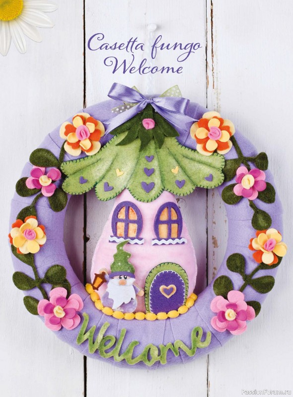 Вязаные проекты в журнале &laquo;I Love Feltro Speciale №5 2026&raquo;