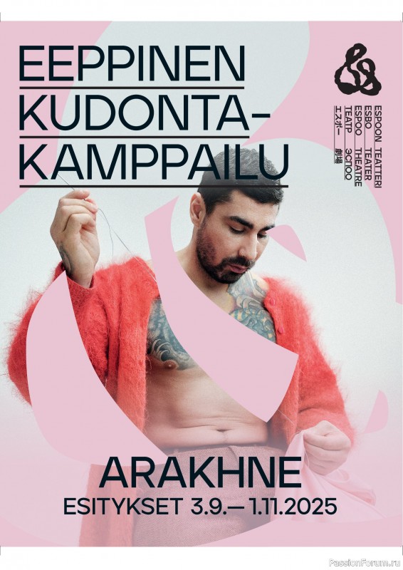 Вязаные проекты в журнале «Laine Magazine №26 2025». Продолжение