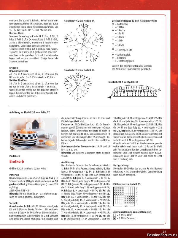 Вязаные проекты в журнале «Meine Hakelwelt Sonderheft HA145 2025»