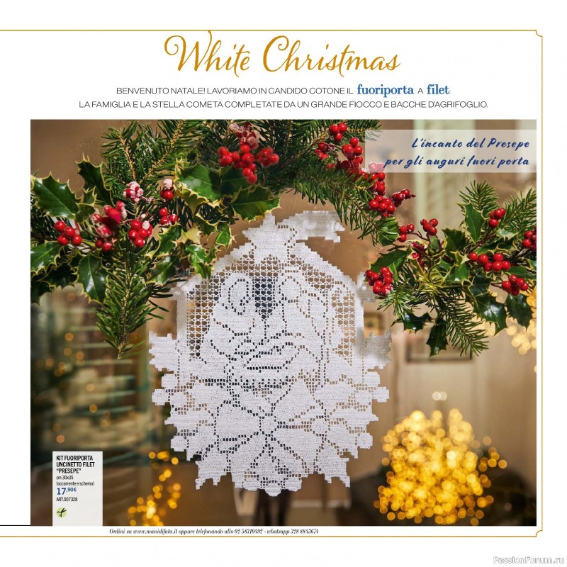 Вязаные проекты в журнале «Motivi Uncinetto Manuale №18 2025»