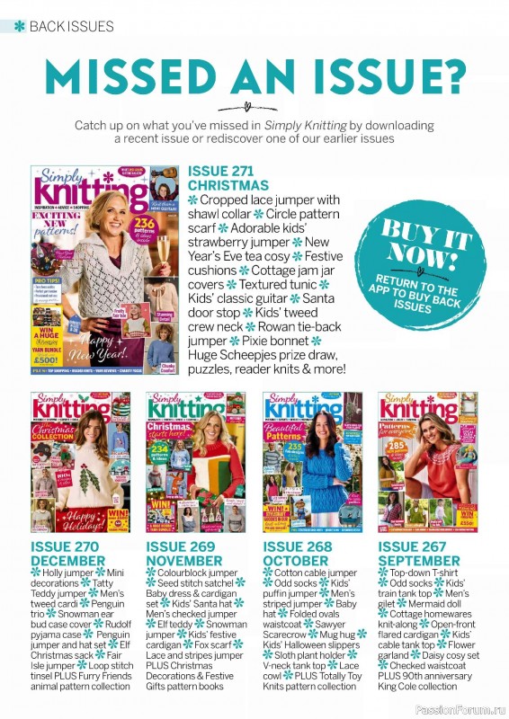 Вязаные проекты в журнале &laquo;Simply Knitting №272 2025&raquo;