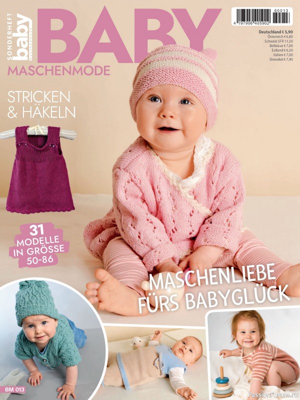 Вязаные модели для детей в журнале &laquo;Baby Maschenmode BM013 2026&raquo;