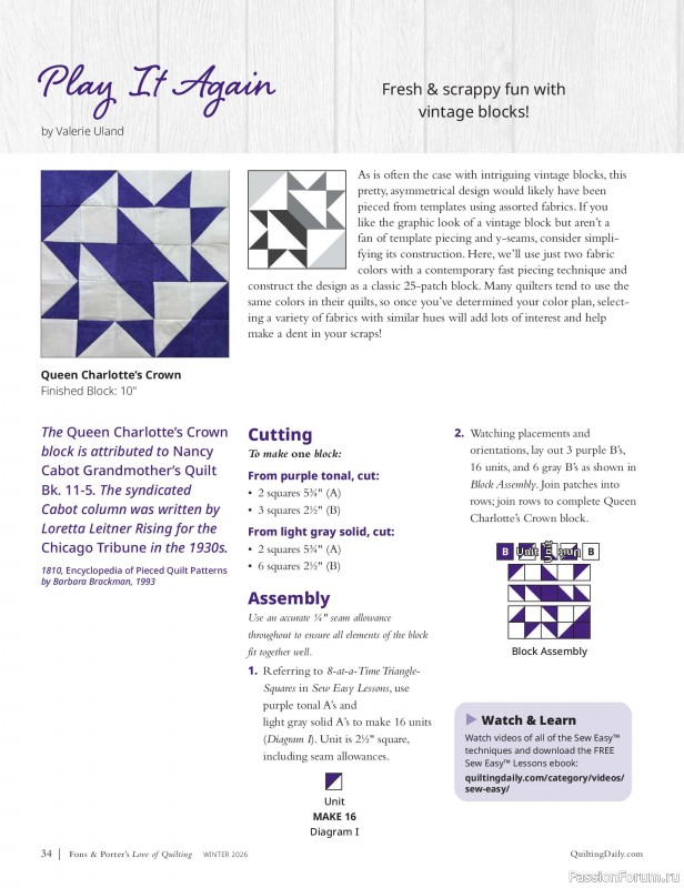 Коллекция проектов для рукодельниц в журнале «Fons & Porter's Love of Quilting - Winter 2026»