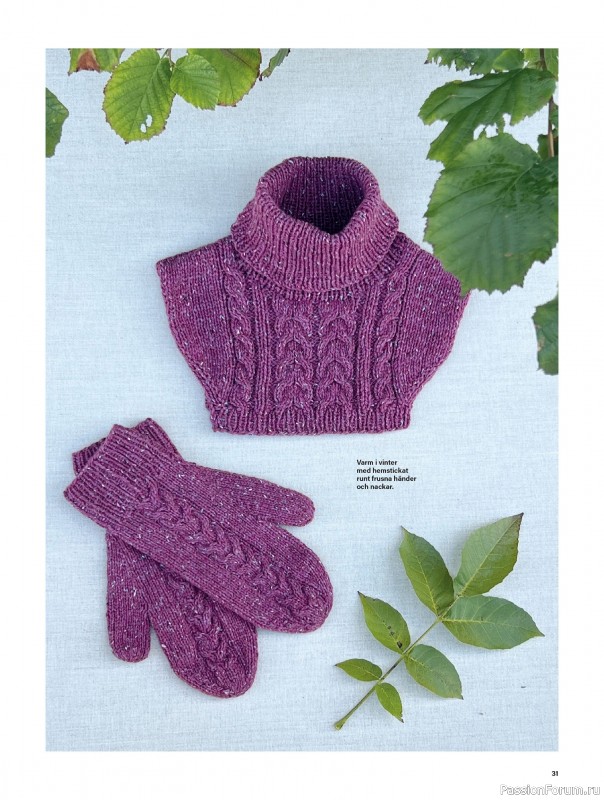 Коллекция проектов для рукодельниц в журнале &laquo;Stickat & Sant №1 2026&raquo;