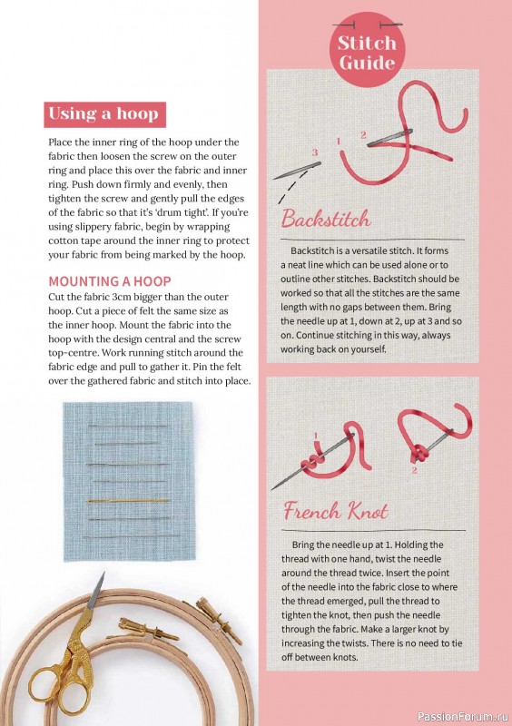 Коллекция вышивки в журнале &laquo;Love Embroidery №78 2026&raquo;