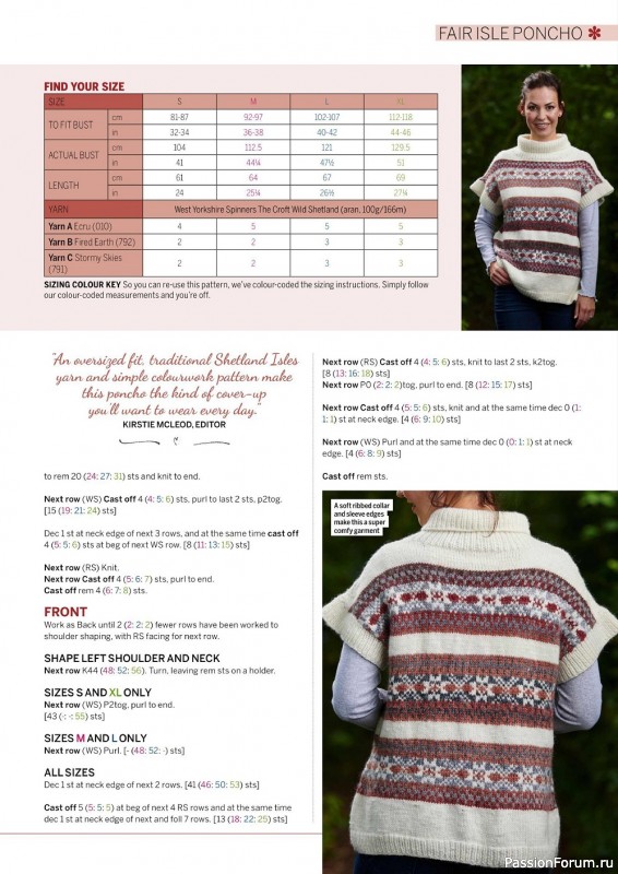 Модели вязаной одежды в журнале "Simply Knitting №221 2022"