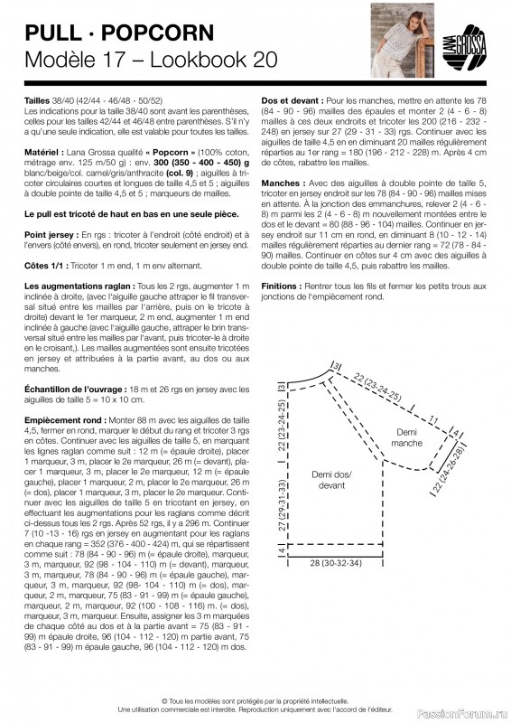 Вязаные проекты в журнале &laquo;Lana Grossa - Spring/Summer 2026&raquo;