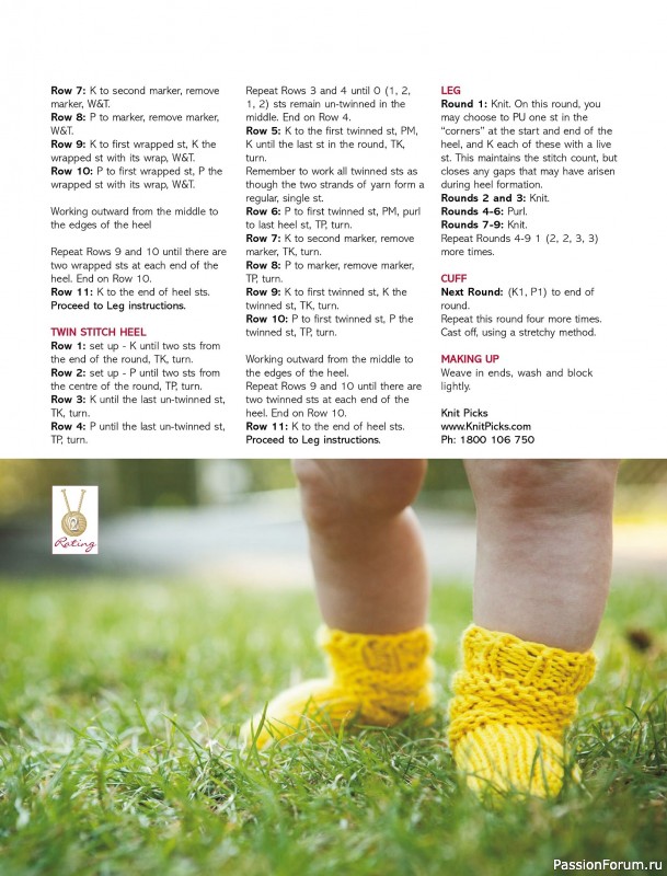 Вязаные модели спицами в журнале «Australian Knitting – Vol.17 №3 2025»