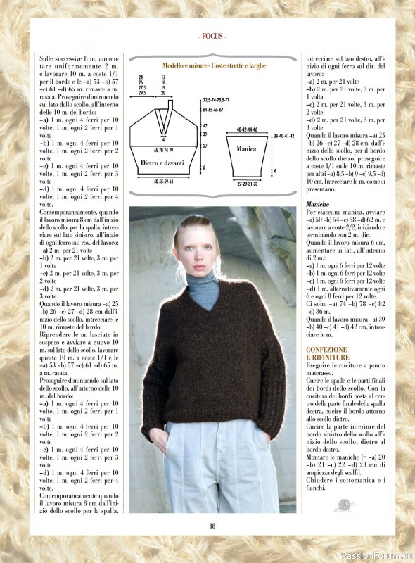 Вязаные модели в журнале «Piu Maglia №55 2026»