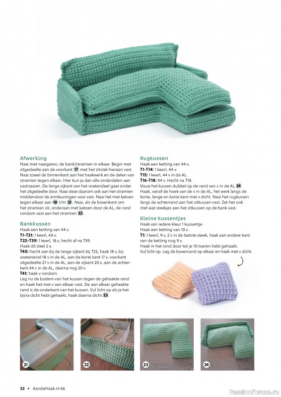 Вязаные проекты крючком в журнале &laquo;Aan de Haak №66 2025&raquo;