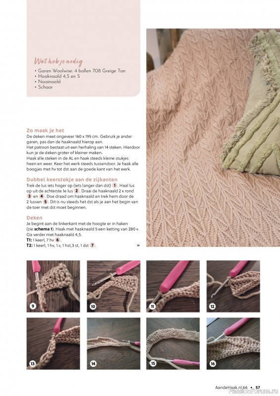 Вязаные проекты крючком в журнале &laquo;Aan de Haak №66 2025&raquo;