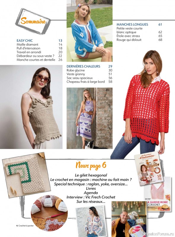 Вязаные проекты крючком в журнале &laquo;Crochet a porter №7 2026&raquo;