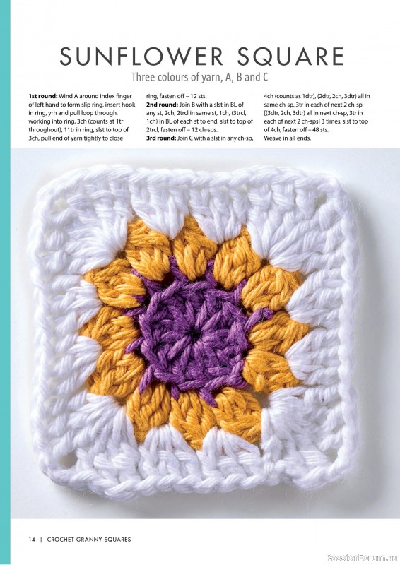 Вязаные проекты крючком в журнале «Crochet Granny Squares - 1st Edition 2025»